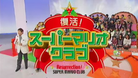 Resurrection Super Mario Club.png
