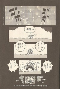 The end WL3.jpg