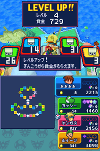 ISDS Yoshi Island 2.png