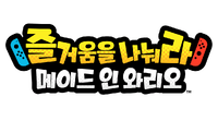 Title Logo koKR.png