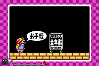 MIW Trial Version Crazy Cars.png