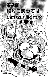 SMKun 52 chapter 4.png