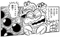 Wart final form SMKun.png