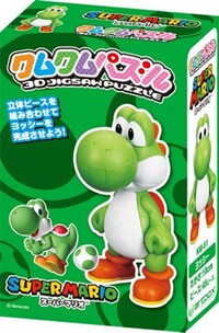 Yoshi Kumukumu Puzzle box alternate.jpg