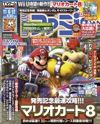MK8 Famitsu.jpg