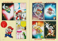 Prologue 2 SMW7.jpg