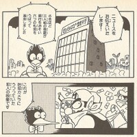 BomBom Bank SML23.jpg