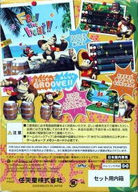 DKonga JP Back Cover.jpg