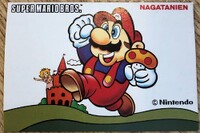 Nagatanien SMB card 02.jpg