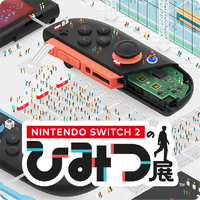 Nintendo Switch 2 Welcome Tour.Japanese.png