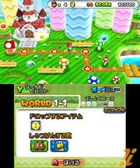 P&DSMBE Screenshot 7.jpeg