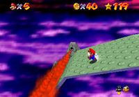 SM64 Sky Flamethrower.png