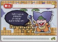 SMA4Card M15.jpg