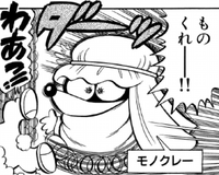 SMKun 25 Moustafa.png