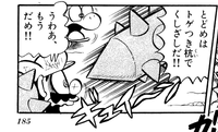 Super Mario-Kun Skewer2.png