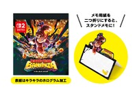 DKB Rally Event notepad.jpg