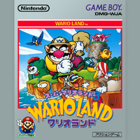 NintendoMusic WarioLandSuperMarioLand3 JP.png