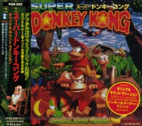 SDK Soundtrack Case.jpg