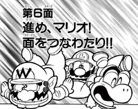 SMKun 22 chapter 6.png