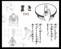 WWSM JP Oki.png