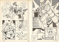 Luigi Robo SML22.jpg