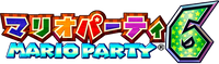 MP6 Japanese Logo2.png