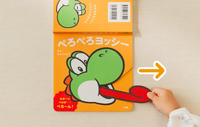 Peropero Yoshi cover tongue.webp