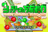 YTT Title Screen JP.png