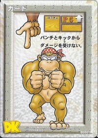 DKCG Cards - Guard.jpg