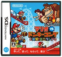 MvsDKMLM Box JA.jpg