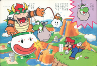 SMWGPB6 Bowser Kidnapping Yoshi.png