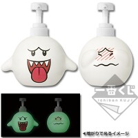 Ichibankuji SMBIdmMC PrizeD.jpg