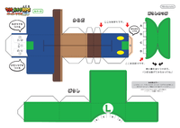 NKS Papercraft Luigi Printable 2.png