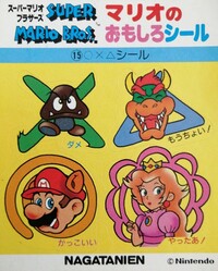 Nagatanien SMB3 sticker sheet 06.jpg