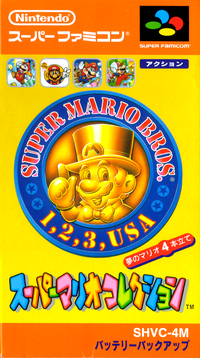 SMAS - Box JP.png
