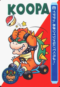 SMK Carddass Trading Card 10.png
