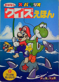 SMSQPB1 Cover.png