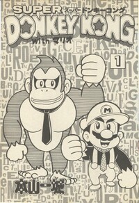 Story arc cover SDKwM1.jpg