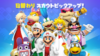 DMW daily staffing 2020-07 jp.png