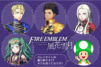 FireEmblem-Kinopiokun51.png