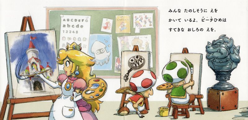 800px-Nintendo_recruitment_book_Peach_Toad.jpg