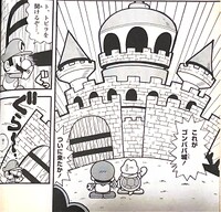 PMRPG Special Comic Hooktail Castle.jpg