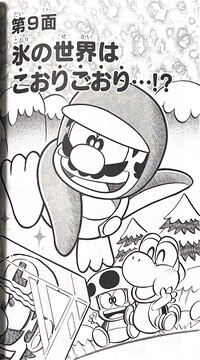 SMKun 41 chapter 9.jpg