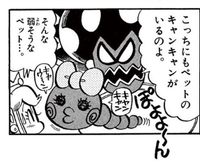 Shroob Chomp SMKun.png