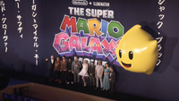 TSMGM premiere group photo.png