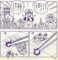 5x Rice Cracker SMW9.jpg