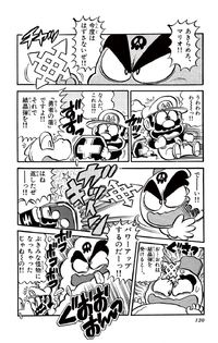 Hero's Shield SMKun.png