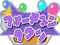 MP6 Faire Square Logo JP.png