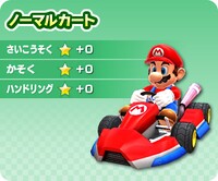 MKAGPDX Mario Normal Kart.jpg