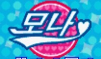 Mona Logo WWTCH KR.jpg